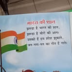 Elvira Chambers - Facebook