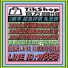 1千台幣儲值89800抖幣聯絡LINE：W858先發後付 - @elvirapatrick710 - TikTok