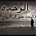 Elvin Walker - Facebook