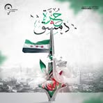 Emad Agha - Facebook