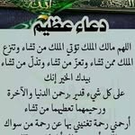 Emad Agha - @emadagha6 - Instagram