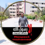 Emad Ramadan - @emadramadan9883 - Instagram