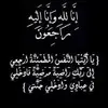 Emad Ramadan - @emad.ramadan7 - TikTok