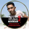 emadramadan375 - @emadramadan375 - TikTok
