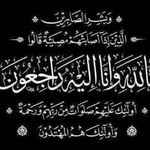 Emad Al-Rayyan - @hsam2366 - Instagram