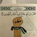 Eman Elshazly - Facebook