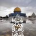 Eman Elshazly - Facebook