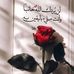 Eman Elshazly - Facebook
