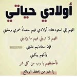 Eman Lotfi - @hano19870615 - Instagram