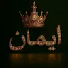 EMAN LOTFI - @eman.lotfi33 - TikTok