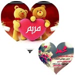 Eman Omar - @emanomarhashad - Instagram