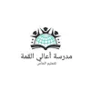 أعالي القمة 💚 - @eman_osman369 - TikTok