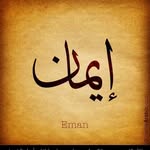Eman Osman - @eman_osman______ - Instagram
