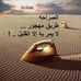 Eman Osman - Facebook