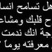 EMAN OSMAN - Facebook
