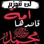 Eman Osman - @emanosman1985 - Instagram