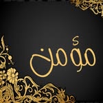 Eman Osman - @emanosman.251 - Instagram