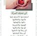 Eman Osman Osman - Facebook