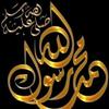 إيمان رمضان الجعبيري6666 - @emanramadan088 - TikTok