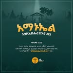 Emanuel Solomon Solomon - @emanuelsolomonsolomon - Instagram