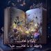 Eme Alagebei - Facebook