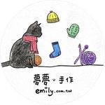 夢夢x手作 ‒ 療癒系毛線編織教學 - @emily_handmade_tw - Instagram