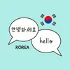 KoreanEnglish Tutorial - @emilyroda201 - TikTok