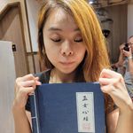 Emma Chow - @emmachow89 - Instagram
