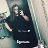 Emma Ellis - @emmaellis7 - TikTok