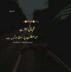 Inayat Chandio - Facebook