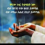 ephrem abebe - @ephrem716 - Instagram
