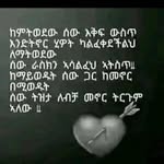 Ephrem Abebe - @ephrem.abebe.31521 - Instagram