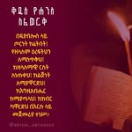 EPHREM ASFAW - @ephrem4717 - Instagram