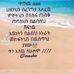 Ephrem Assefa - Facebook