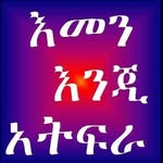 Ephrem Gebretsadik - @ephrem.gebretsadik - Instagram