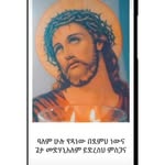 Ephrem Kassa - @ephrem2721 - Instagram