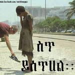 Ephrem Kassahun - @ephrem.kassahun.7 - Instagram