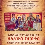 Ephrem S. Kassa - @ephrems.kassa - Instagram