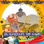 Ephrem Kebede - @ephrem.kebede.9 - Instagram