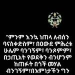 Ephrem Kebede - @efremkebede39 - Instagram