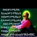 Ephrem Mengistu - @tsemar2 - Instagram
