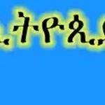 Ephrem Solomon - @bash_solomon - Instagram