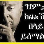 Ephrem Solomon - @ephremdulo84 - Instagram