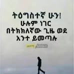 Ephrem Tadesse - Facebook