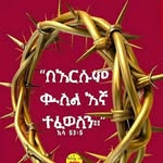 Ephrem Tadesse - @ephremtakiso - Instagram