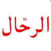 ARahall الرحال - @erahall - TikTok
