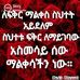 Era Love - Facebook