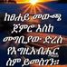 Erahel Mathews - Facebook