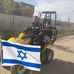 Eran Golan - Facebook