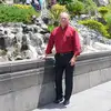 Erasmo Ortega - @user7676161060536 - TikTok